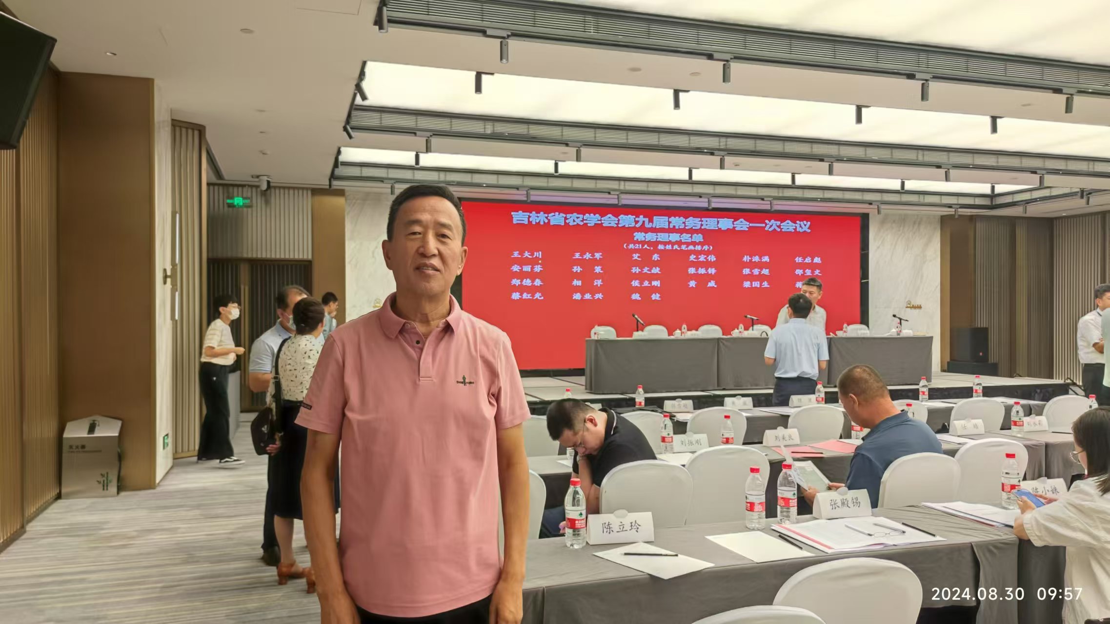 匯泉農(nóng)科成為省農(nóng)學(xué)會理事單位
